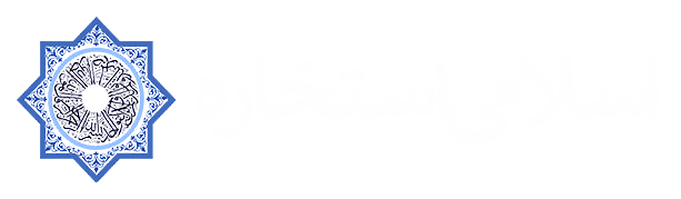 Islami Istikhara Online
